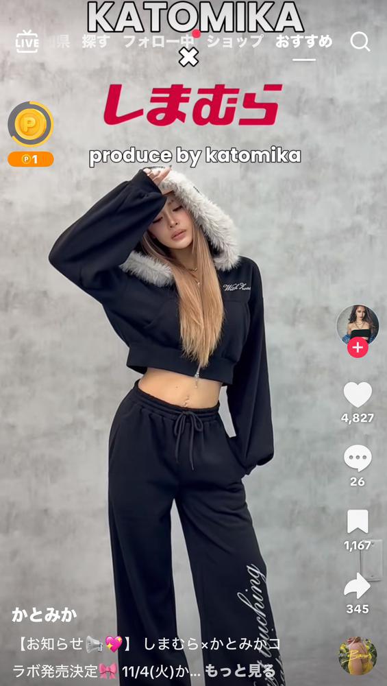 かとみかコラボ💓‪💓‪💓‪