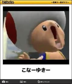 続いてはー！！ピノキオだ！笑