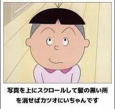 確かにそれはそう笑