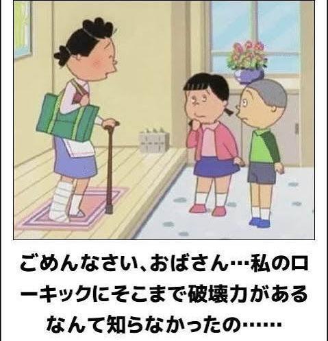 ハナザワさん。やめて。笑
