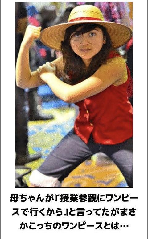 こんな親は嫌だ笑😞…。