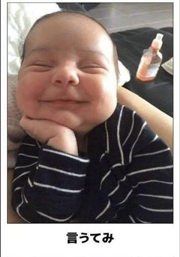 こんなんなんでも言っちゃう笑