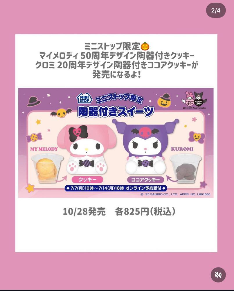 これゲットしましたー！！✊💖