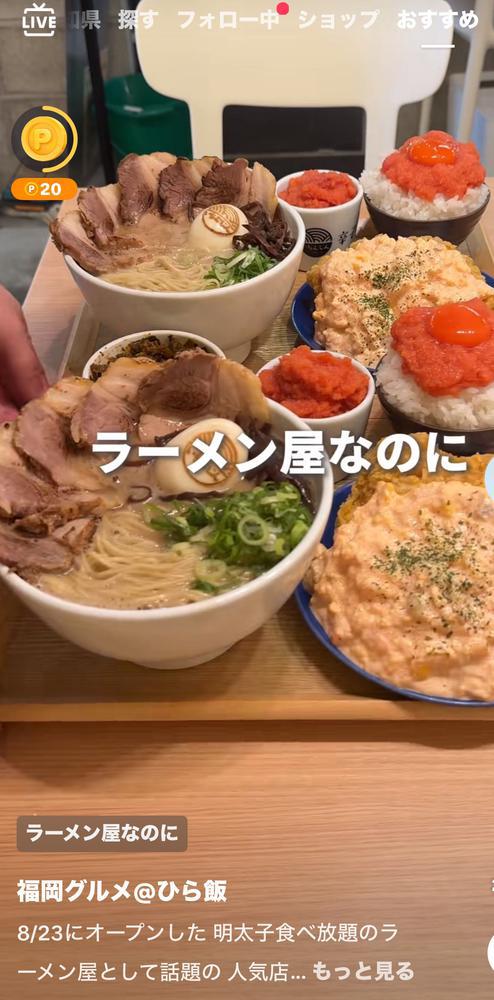 なにこれ美味そうすぎる🤤