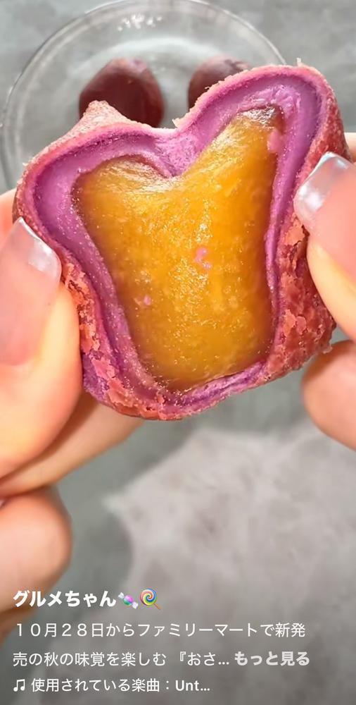 これファミマにあるの？？