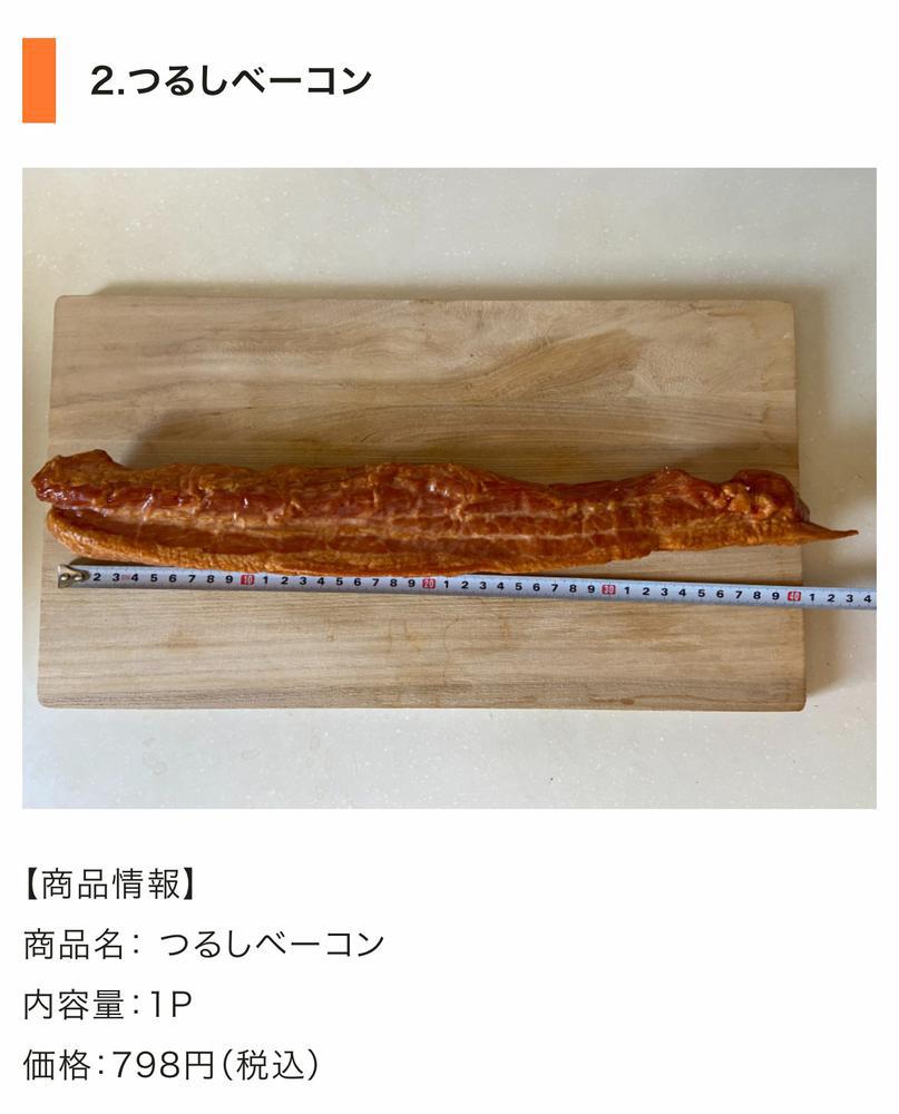 コストコ紹介‼️