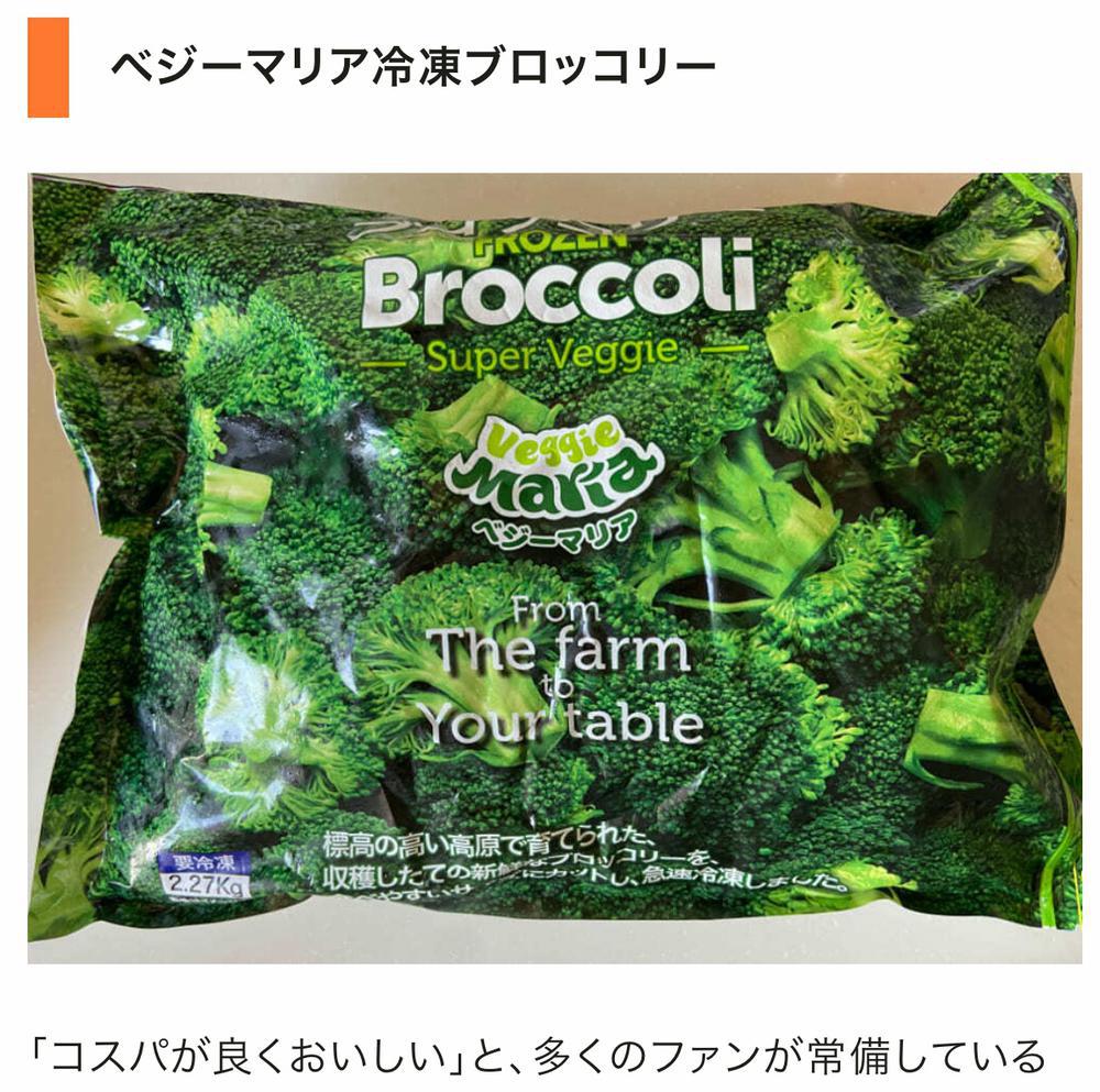 コストコ紹介‼️