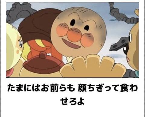 アンパンマン集‼️