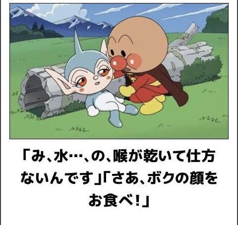 アンパンマン集‼️