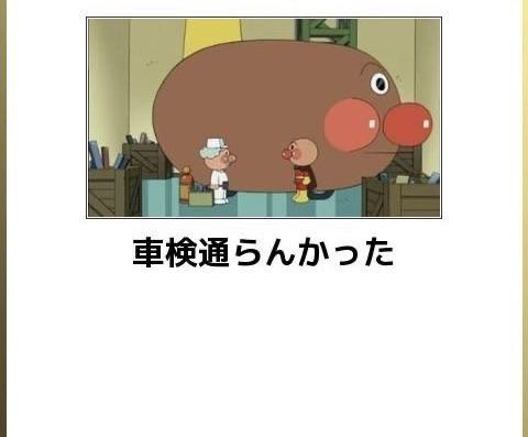 アンパンマン集‼️