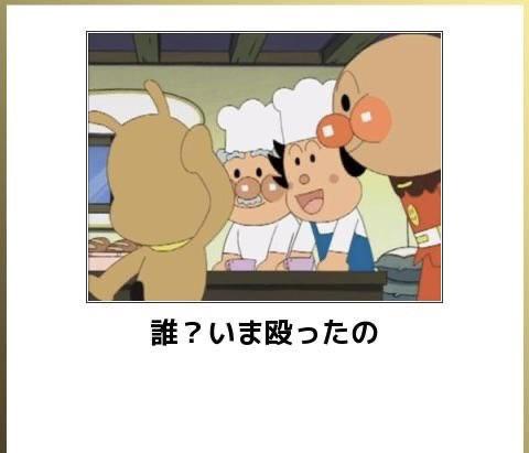 アンパンマン集‼️