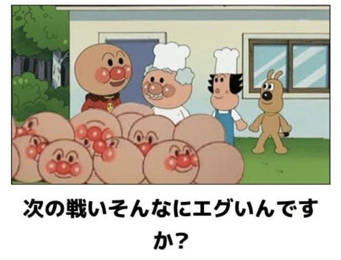 アンパンマン集‼️