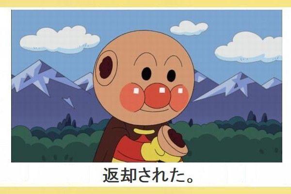 アンパンマン集‼️