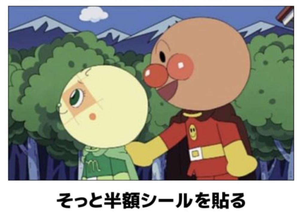 アンパンマン集‼️