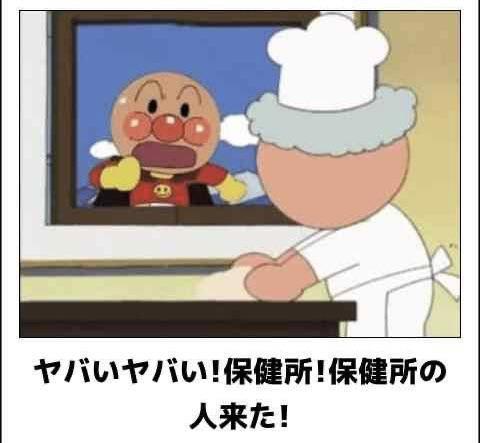 アンパンマン集‼️