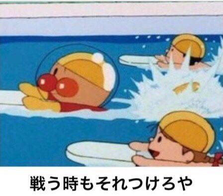 アンパンマン集‼️