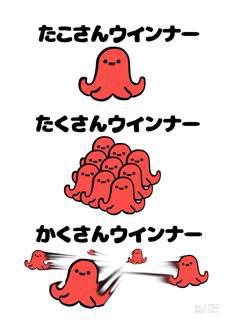 これはおもろいかも笑