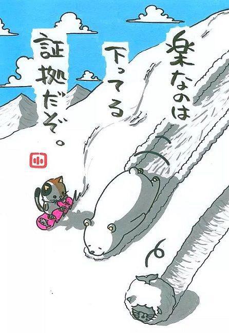 いい言葉すぎ！！