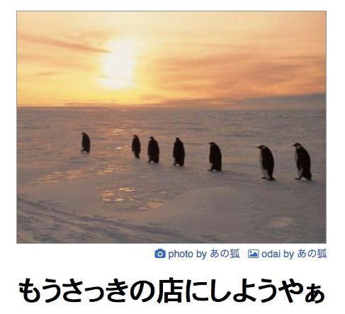 おもしろ画像集‼️