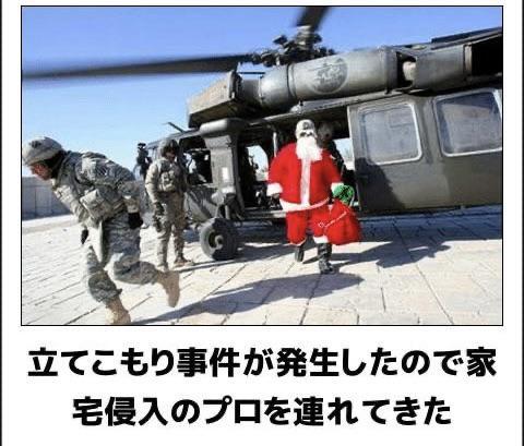 おもしろ画像集‼️