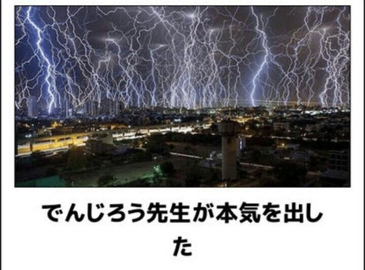 おもしろ画像集‼️