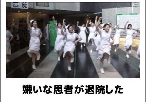 おもしろ画像集‼️