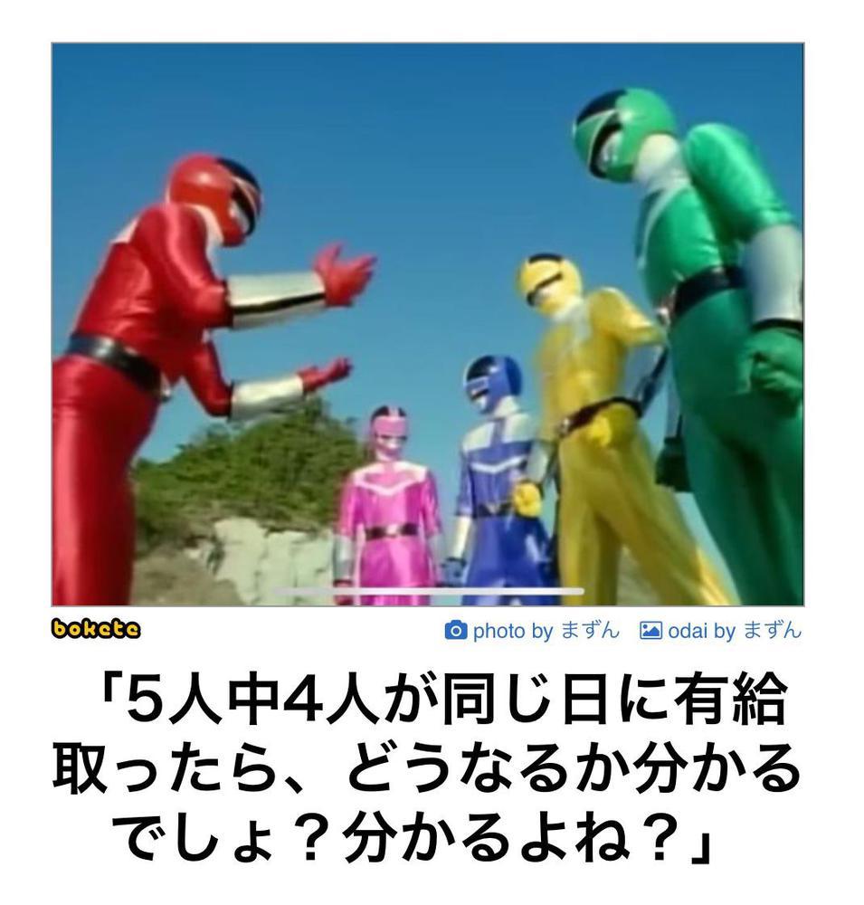 おもしろ画像‼️