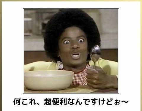 おもしろ画像集‼️