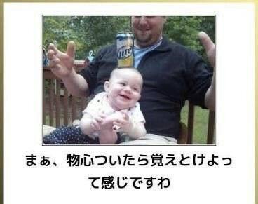 おもしろ画像集‼️