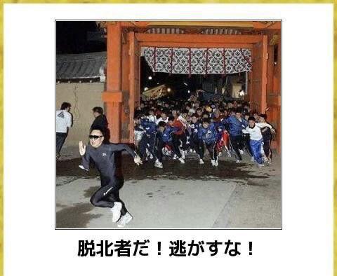 おもしろ画像集‼️