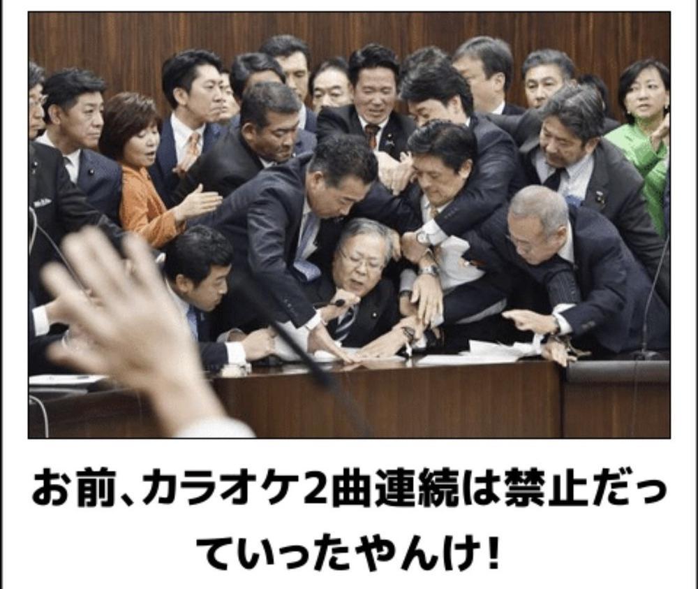 おもしろ画像集‼️