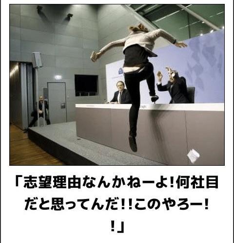 おもしろ画像集‼️