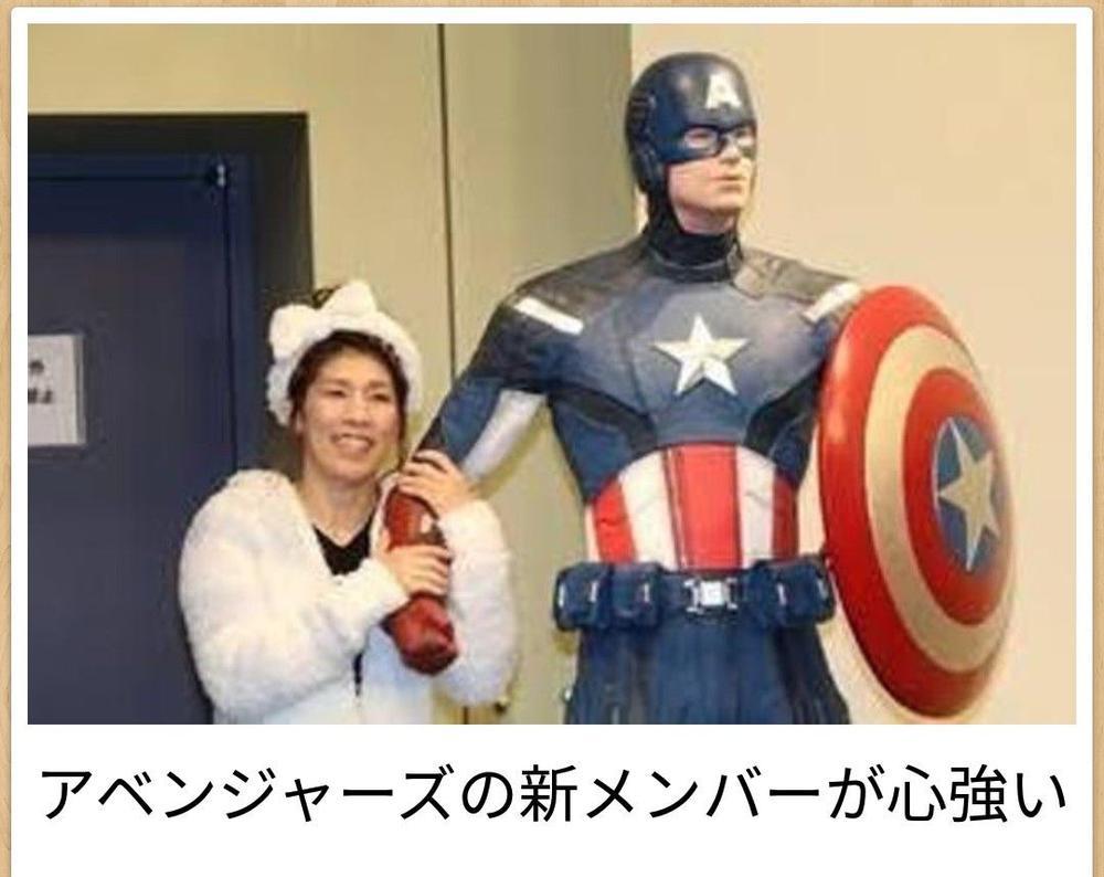 おもしろ画像集‼️