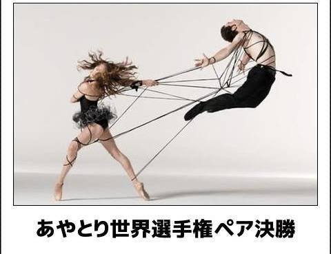 おもしろ画像集‼️