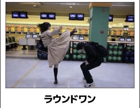 おもしろ画像集‼️