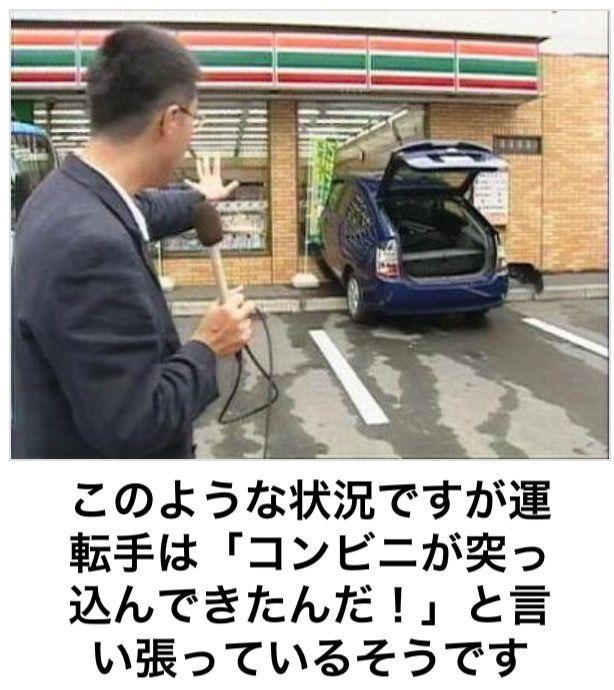 おもしろ画像集‼️