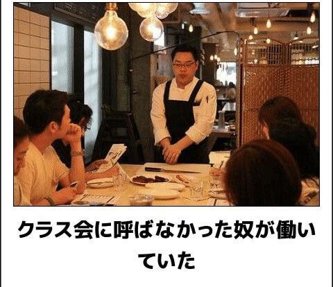 おもしろ画像集‼️