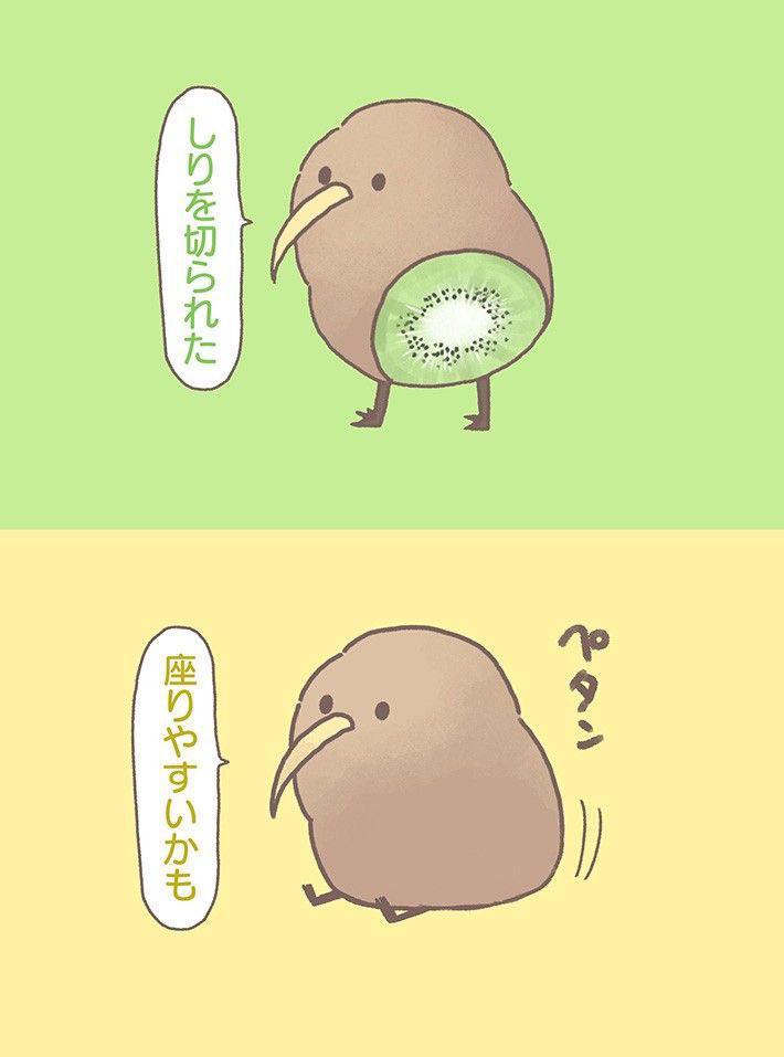 これはおもろい笑🤣
