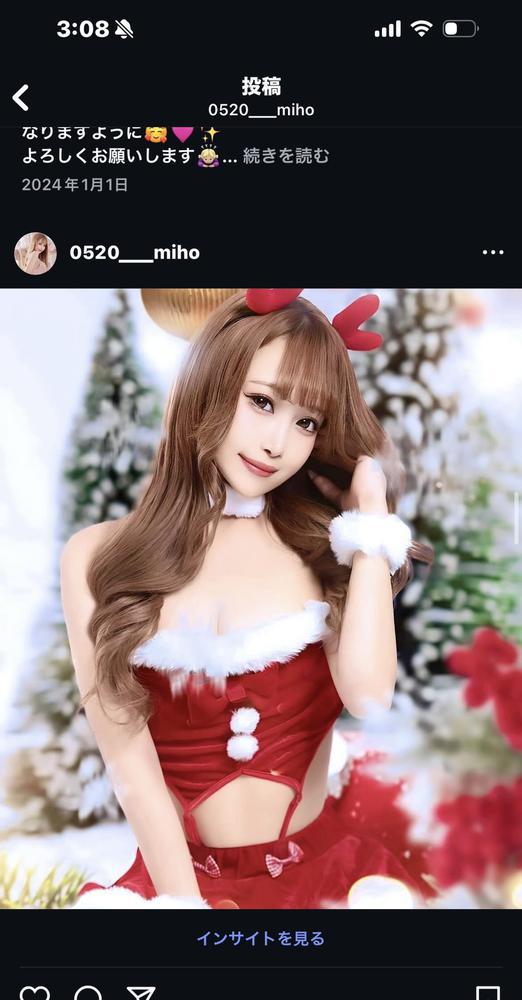 ねー見て、これが2023年で