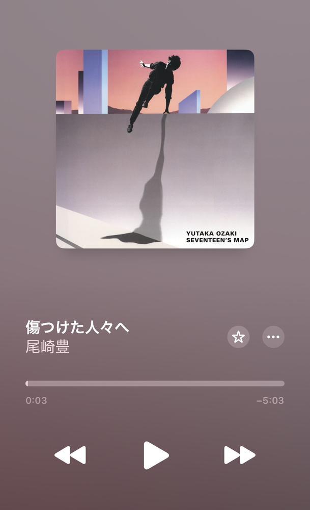 傷つけた人々へ