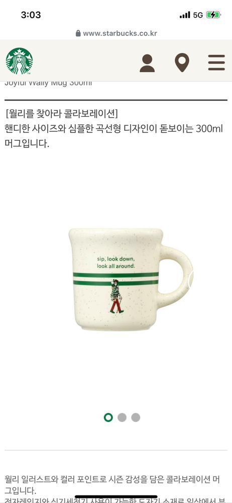 これかわいいー