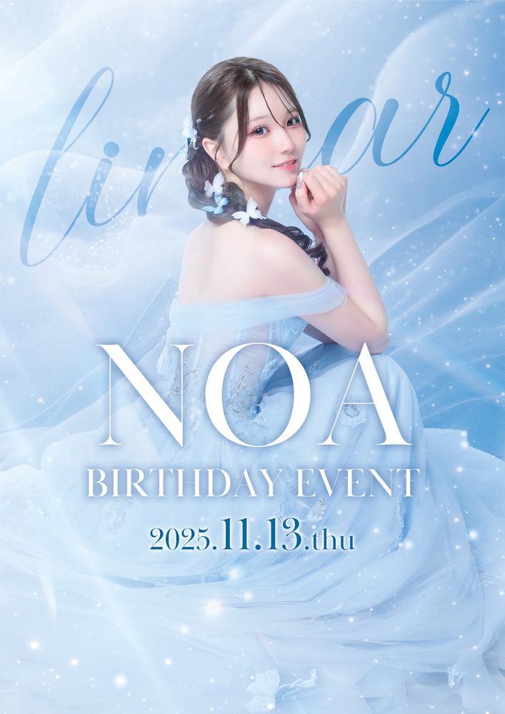 11月よろしくお願いします🥹