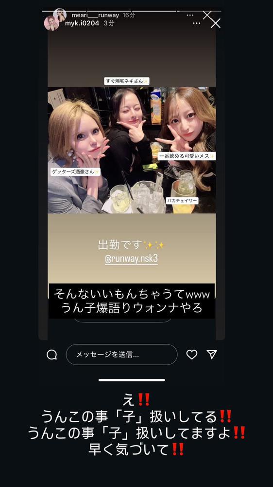 出勤したけどやばかった