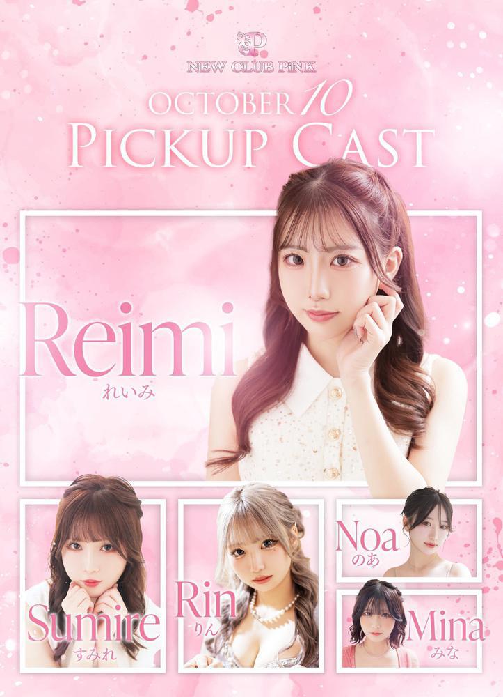 10月ありがとう😭✨💖