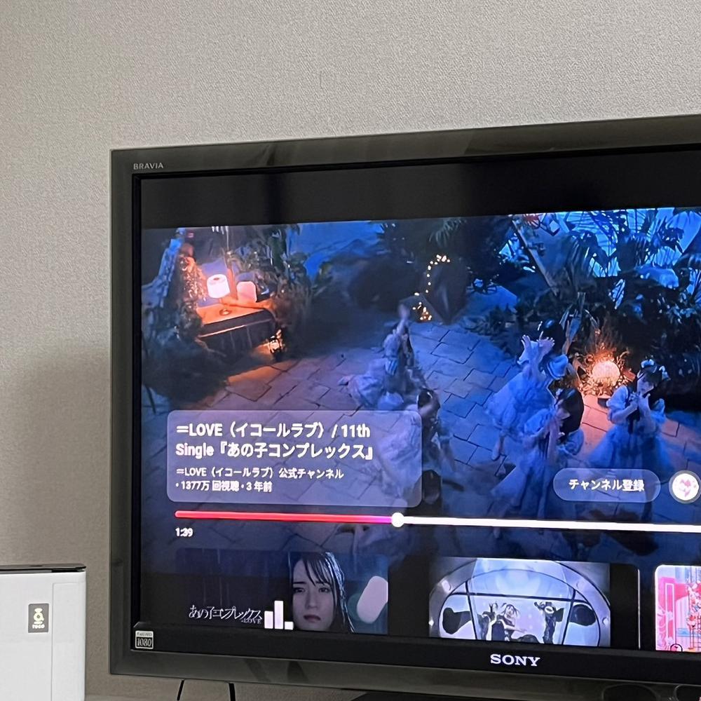 あの子コンプレックス🎧