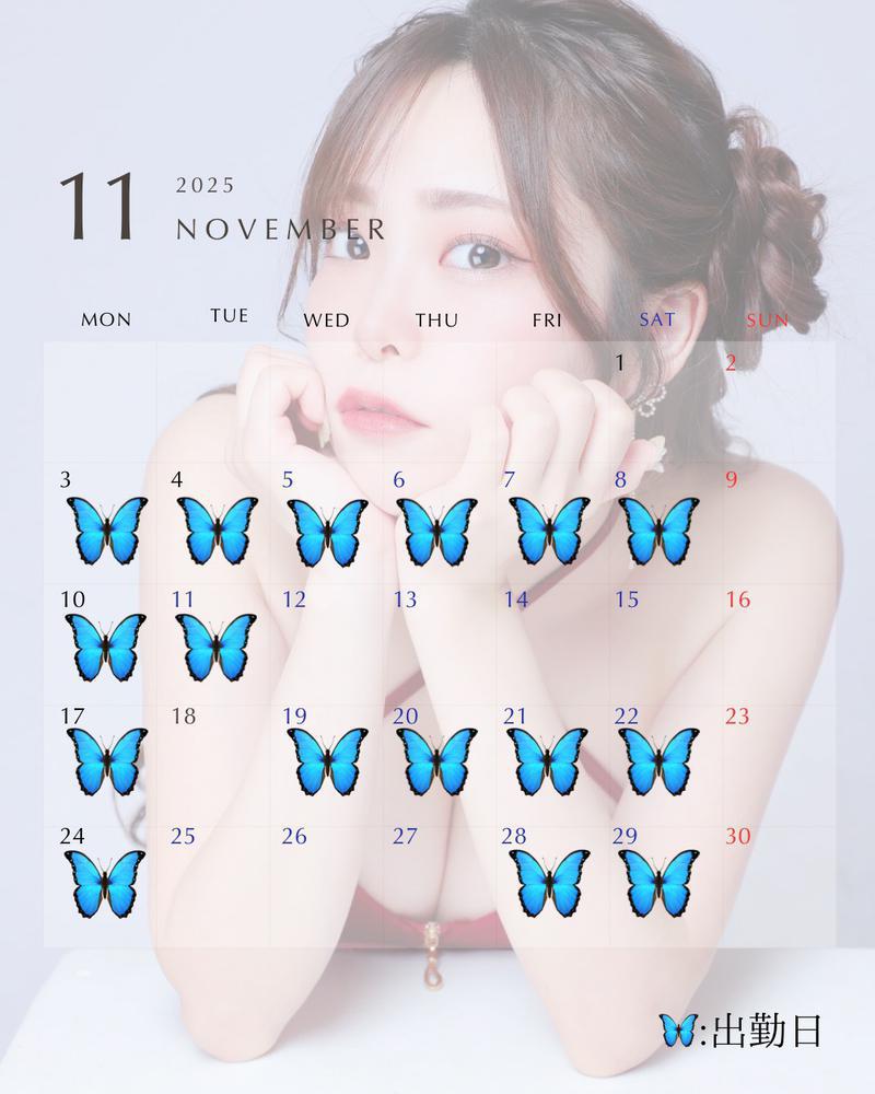 おサボりがち🥺🙏