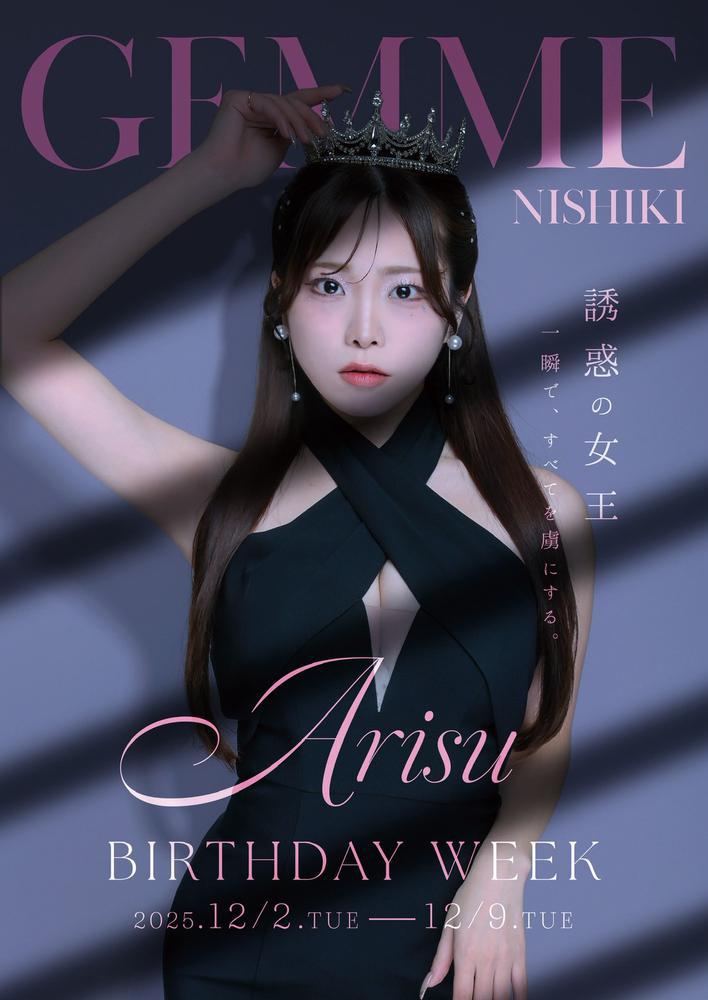 僭越ながら告知💗