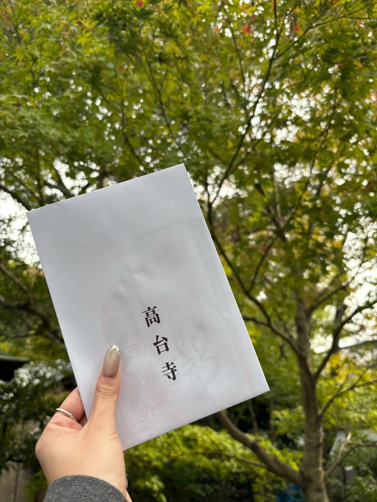 京都巡り③ 高台寺🍁