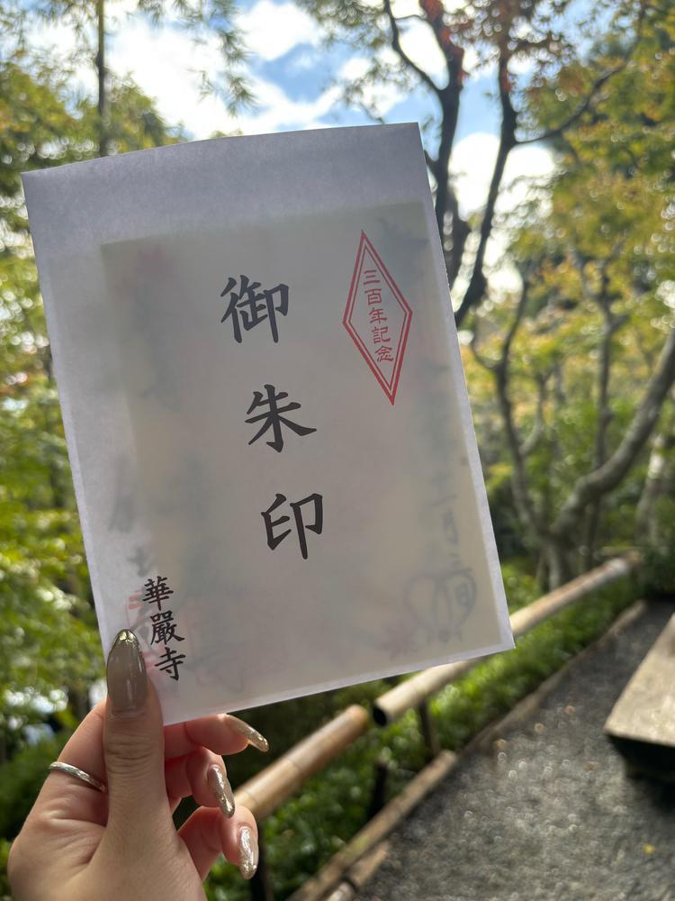 鈴虫寺（華厳寺）ほっこり参拝ログ ✨