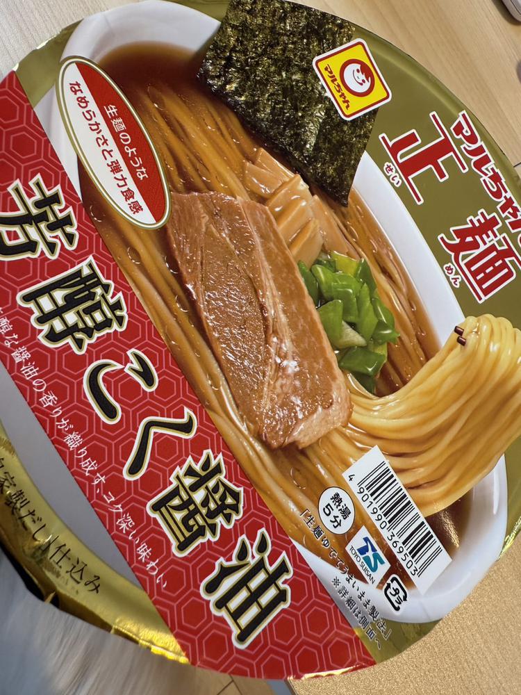 何億年ぶりかの💭